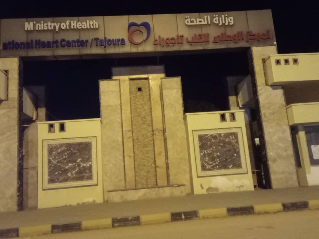 تكليف فرق التفتيش لمتابعة أقسام الإسعاف والطوارئ خلال الفترة الليلية لتعزيز الجاهزية وجودة الخدمات الصحية