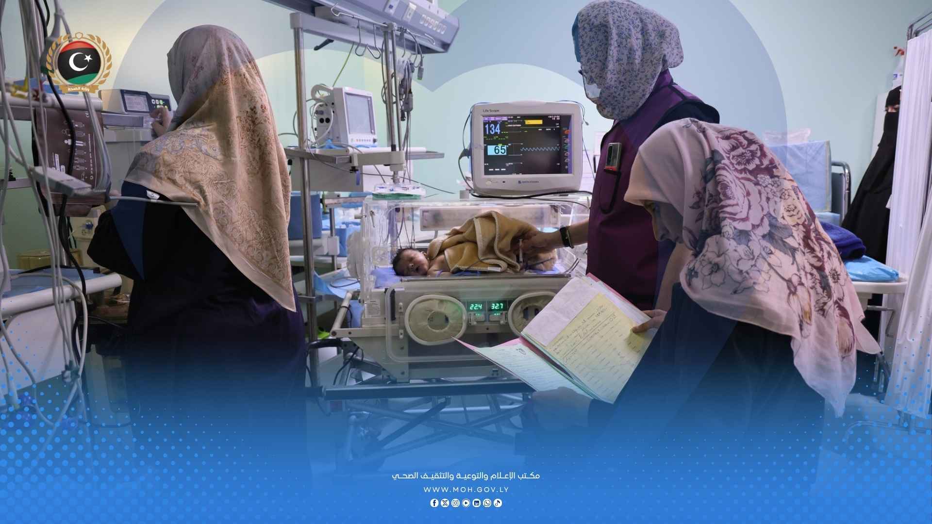"35 نبضة جديدة"  إنجازاً طبياً نوعياً بنسبة نجاح 100% في قسطرة قلب الأطفال - 2