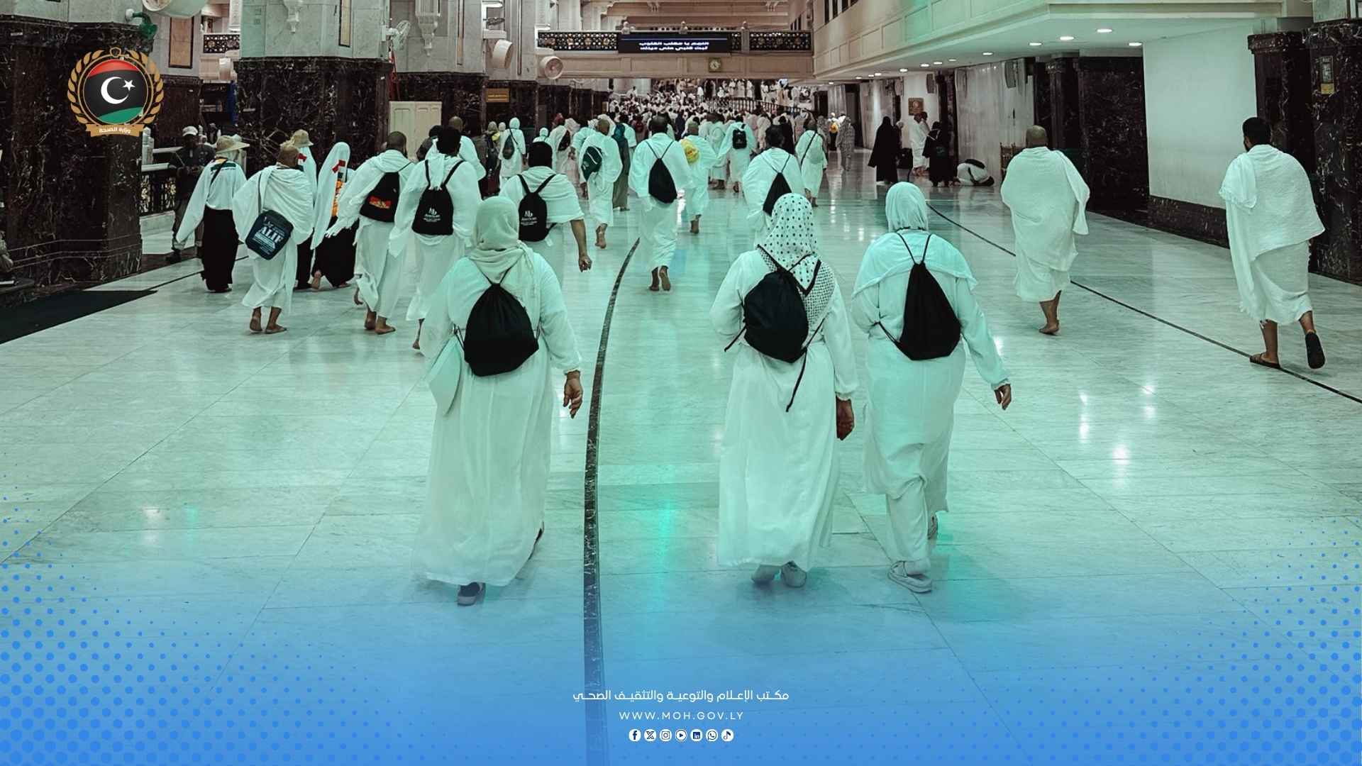 عطاءٌ بلا حدود : البعثة الصحية تجسد أسمى قيم التفاني لخدمة ضيوف الرحمن - 4