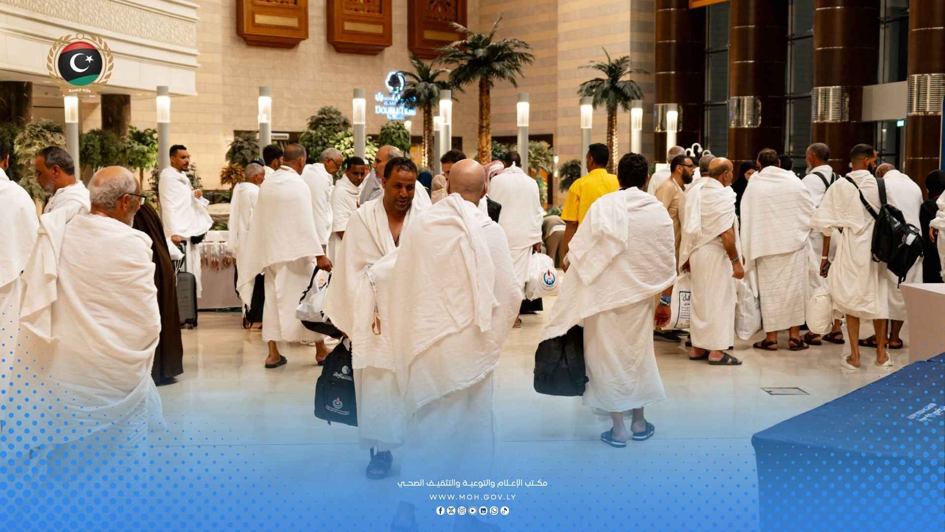 عطاءٌ بلا حدود : البعثة الصحية تجسد أسمى قيم التفاني لخدمة ضيوف الرحمن - 3