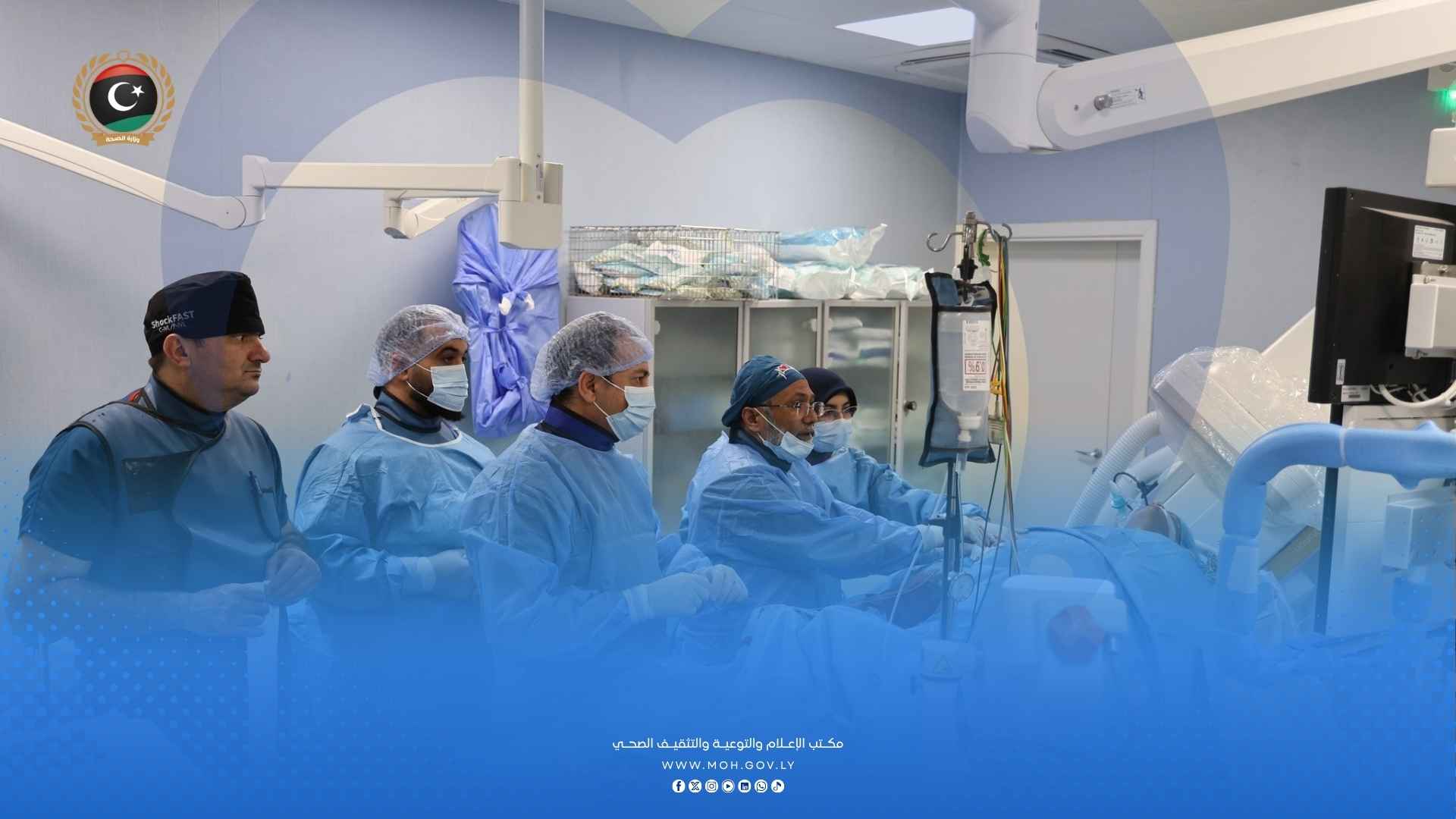 وزارة الصحة تُسجل إنجازاً طبياً تاريخياً "زراعة أول بطارية قلب بدون أسلاك