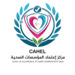 مركز إعتماد المؤسسات الصحية