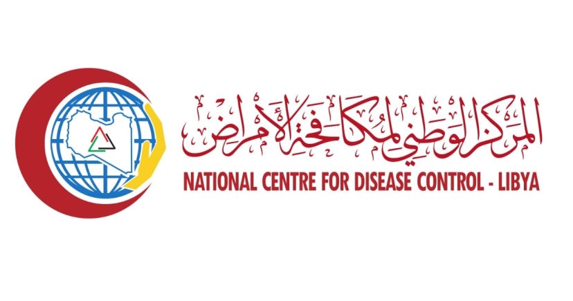 المركز الوطني لمكافحة الامراض